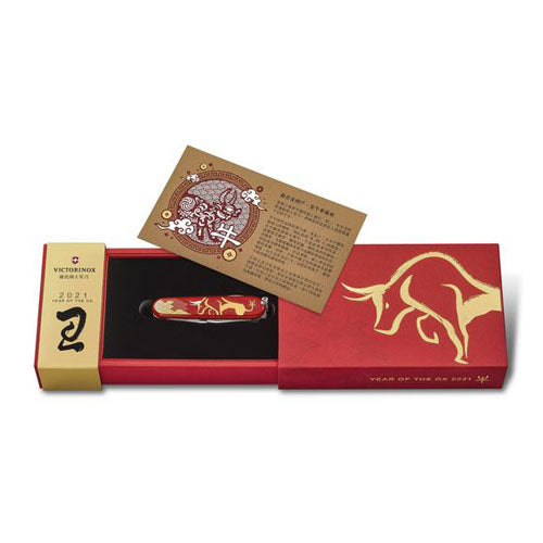 Victorinox Limited Edition Huntsman 2021 Year of the Ox 91mm